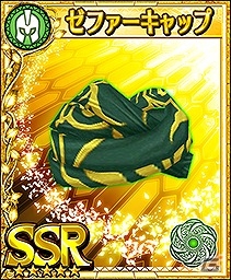 iOS/Android「フォルティシア SEGA×LINE」新たな刺客「ガーディアン-ロッド・アクア」と「破滅の剣帝」が登場！の画像11