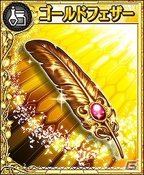 iOS/Android「フォルティシア SEGA×LINE」新たな刺客「ガーディアン-ロッド・アクア」と「破滅の剣帝」が登場！の画像4