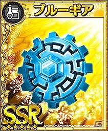 iOS/Android「フォルティシア SEGA×LINE」新たな刺客「ガーディアン-ロッド・アクア」と「破滅の剣帝」が登場！の画像5