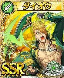 iOS/Android「フォルティシア SEGA×LINE」新たな刺客「ガーディアン-ロッド・アクア」と「破滅の剣帝」が登場！の画像9