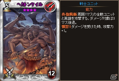 Yahoo! Mobage「ディヴァイン・グリモワール」期間限定「スキルパックX」＆パック購入キャンペーン開催！の画像3