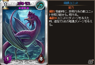 Yahoo! Mobage「ディヴァイン・グリモワール」期間限定「スキルパックX」＆パック購入キャンペーン開催！の画像5