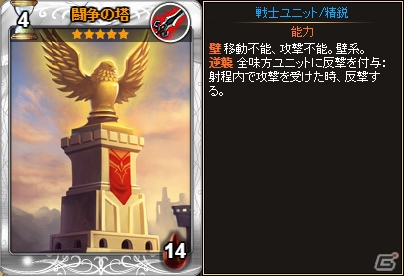 Yahoo! Mobage「ディヴァイン・グリモワール」期間限定「スキルパックX」＆パック購入キャンペーン開催！の画像7