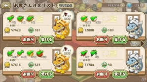 iOS/Android「フレンドラ～竜とつながりの島～」イベント「マサカリかついだ金ドラコご来店！」が開催！の画像2