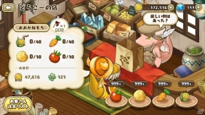 iOS/Android「フレンドラ～竜とつながりの島～」イベント「マサカリかついだ金ドラコご来店！」が開催！の画像3