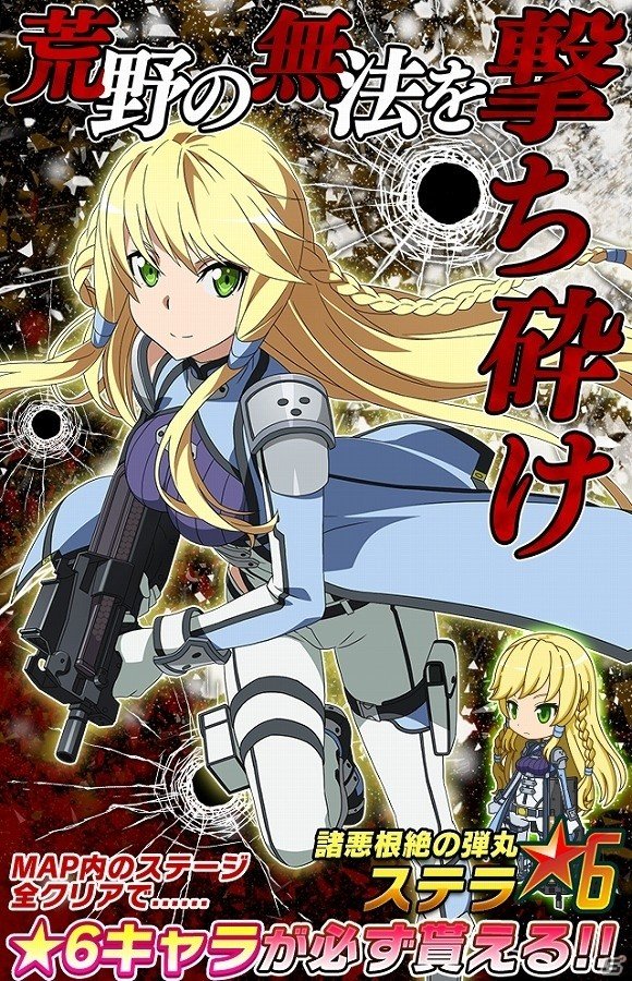 iOS/Android「ソードアート・オンライン コード・レジスタ」ALOアスナたちが浴衣姿でレアスカウトに登場！の画像8