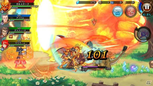 iOS/Android「蒼空のリベラシオン」にオートバトル機能が追加！新たな★4ユニットも4体登場の画像2