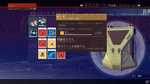18,446,744,073,709,551,616個の惑星をまたにかけるPS4「No Man's Sky」プレイレポートの画像10