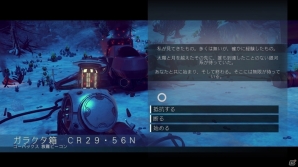 18,446,744,073,709,551,616個の惑星をまたにかけるPS4「No Man's Sky」プレイレポートの画像15