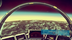 18,446,744,073,709,551,616個の惑星をまたにかけるPS4「No Man's Sky」プレイレポートの画像18