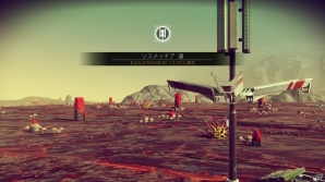 18,446,744,073,709,551,616個の惑星をまたにかけるPS4「No Man's Sky」プレイレポートの画像37