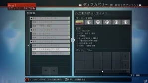 18,446,744,073,709,551,616個の惑星をまたにかけるPS4「No Man's Sky」プレイレポートの画像43