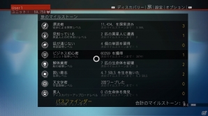18,446,744,073,709,551,616個の惑星をまたにかけるPS4「No Man's Sky」プレイレポートの画像44