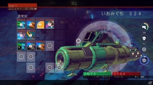 18,446,744,073,709,551,616個の惑星をまたにかけるPS4「No Man's Sky」プレイレポートの画像47
