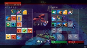 18,446,744,073,709,551,616個の惑星をまたにかけるPS4「No Man's Sky」プレイレポートの画像48