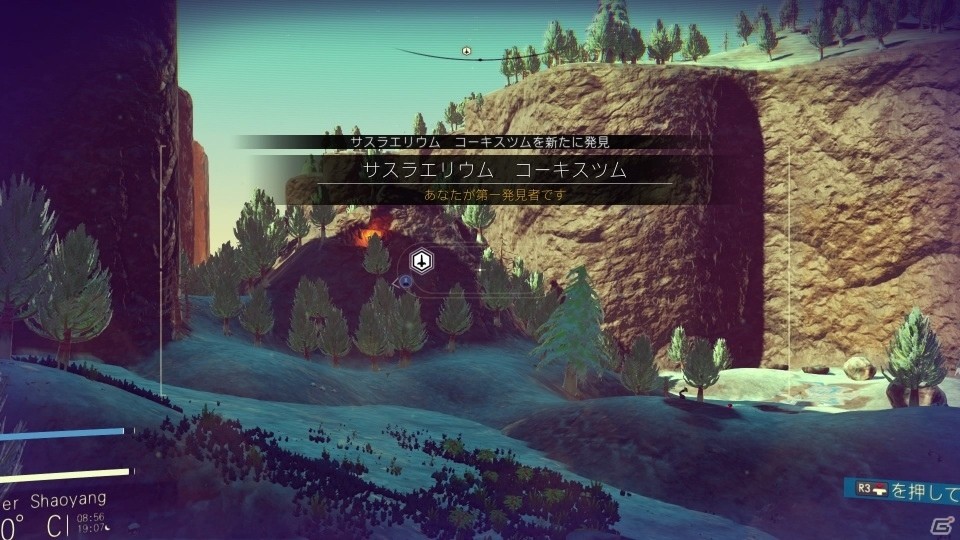 18,446,744,073,709,551,616個の惑星をまたにかけるPS4「No Man's Sky」プレイレポートの画像14