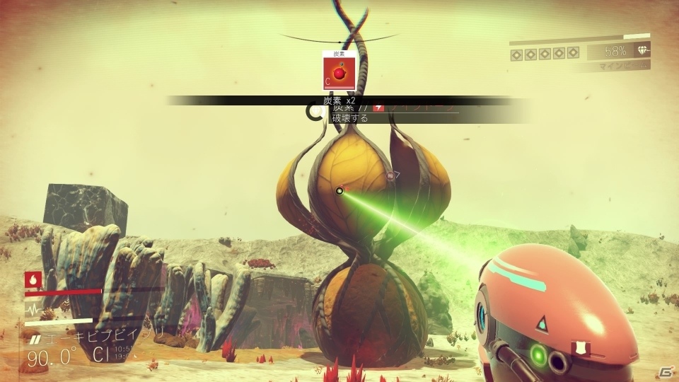 18,446,744,073,709,551,616個の惑星をまたにかけるPS4「No Man's Sky」プレイレポートの画像32