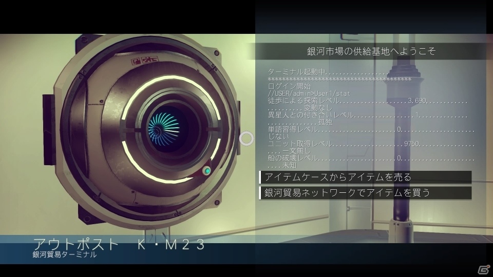 18,446,744,073,709,551,616個の惑星をまたにかけるPS4「No Man's Sky」プレイレポートの画像36