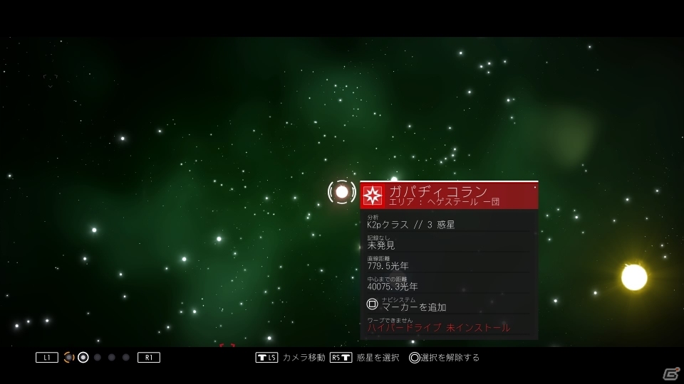 18,446,744,073,709,551,616個の惑星をまたにかけるPS4「No Man's Sky」プレイレポートの画像38