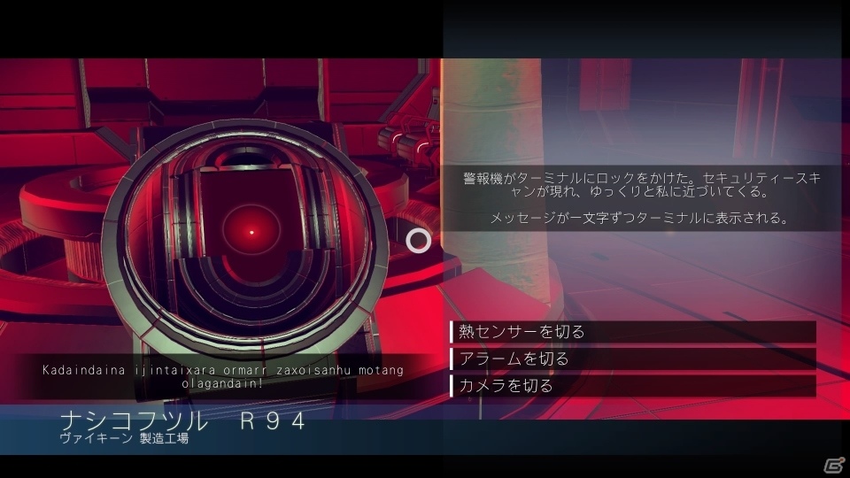 18,446,744,073,709,551,616個の惑星をまたにかけるPS4「No Man's Sky」プレイレポートの画像41