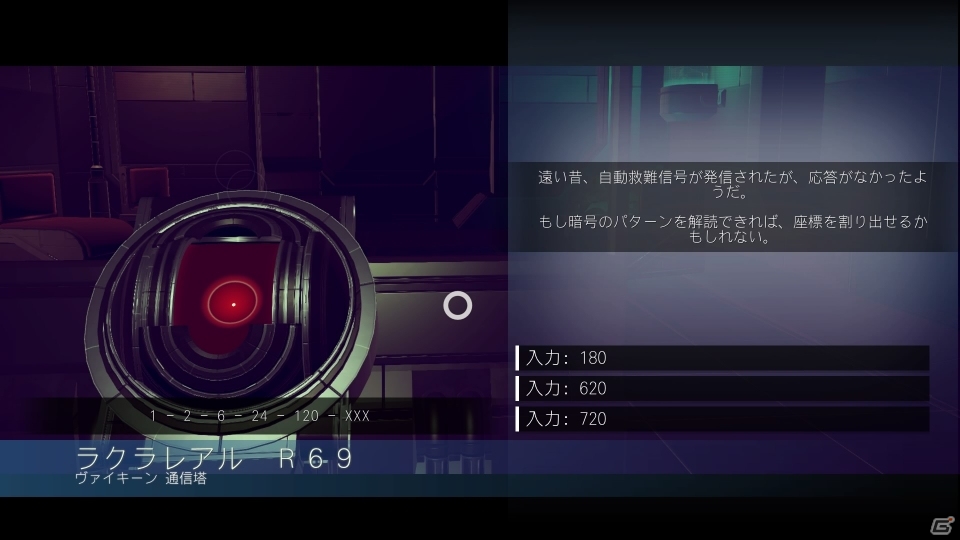 18,446,744,073,709,551,616個の惑星をまたにかけるPS4「No Man's Sky」プレイレポートの画像42