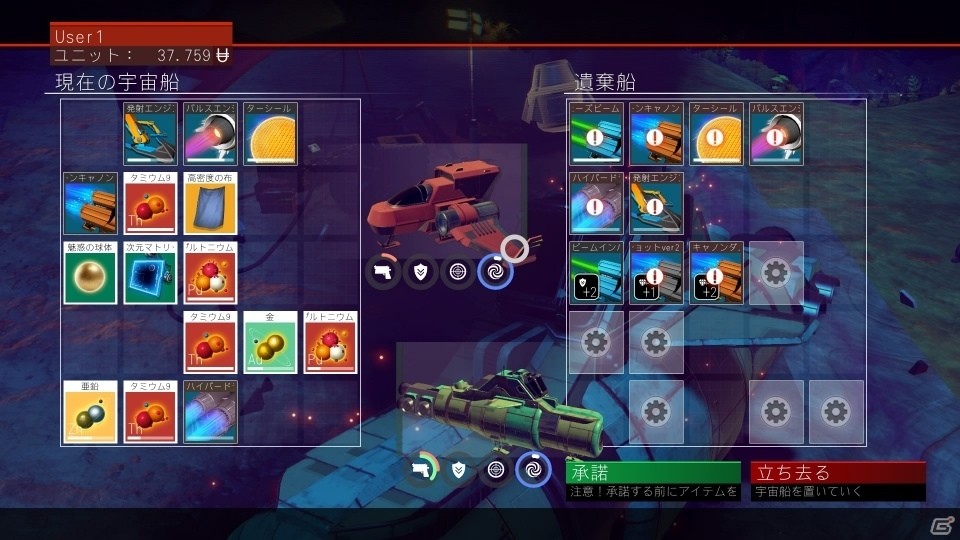 18 446 744 073 709 551 616個の惑星をまたにかけるps4 No Man S Sky プレイレポートの画像 ゲーム情報サイト Gamer