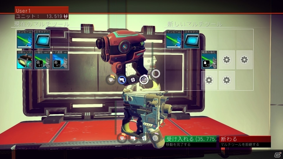 18,446,744,073,709,551,616個の惑星をまたにかけるPS4「No 18,446,744,073,709,551,616個の惑星をまたにかけるPS4「No