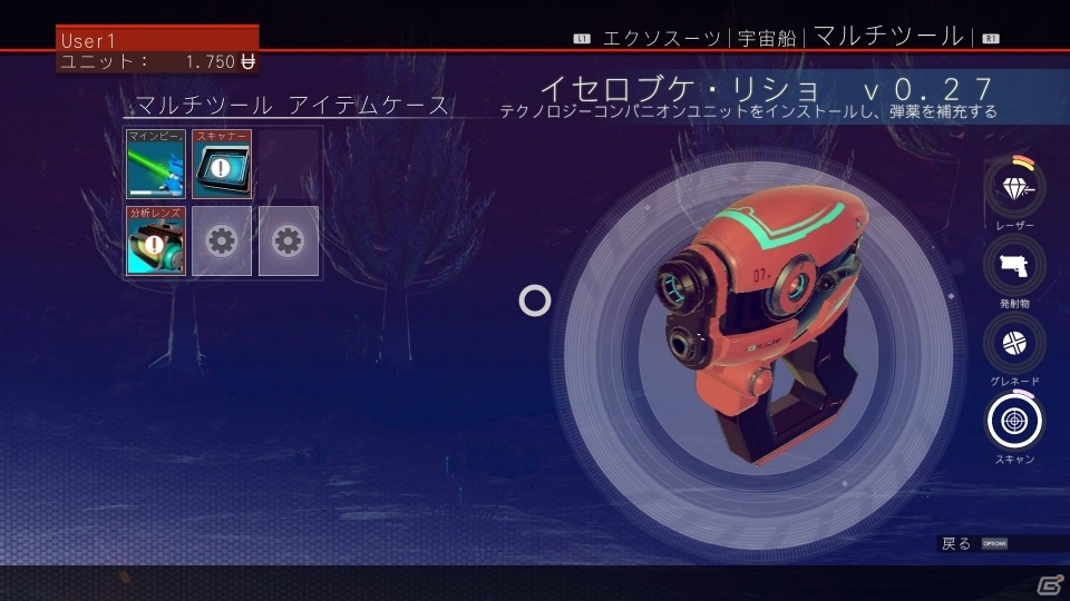 18,446,744,073,709,551,616個の惑星をまたにかけるPS4「No Man's Sky」プレイレポートの画像9