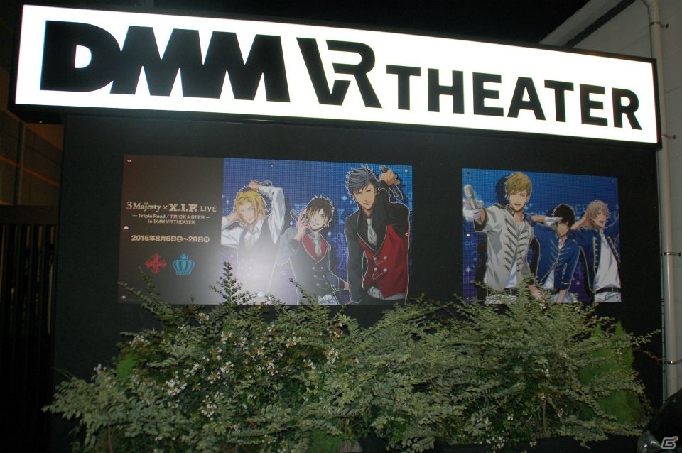 2次元の王子様に会える次世代VRライブ「3 Majesty × X.I.P. LIVE -Triple Road/TRICK★STER- in DMM VR THEATER」のゲネプロをレポート！の画像1
