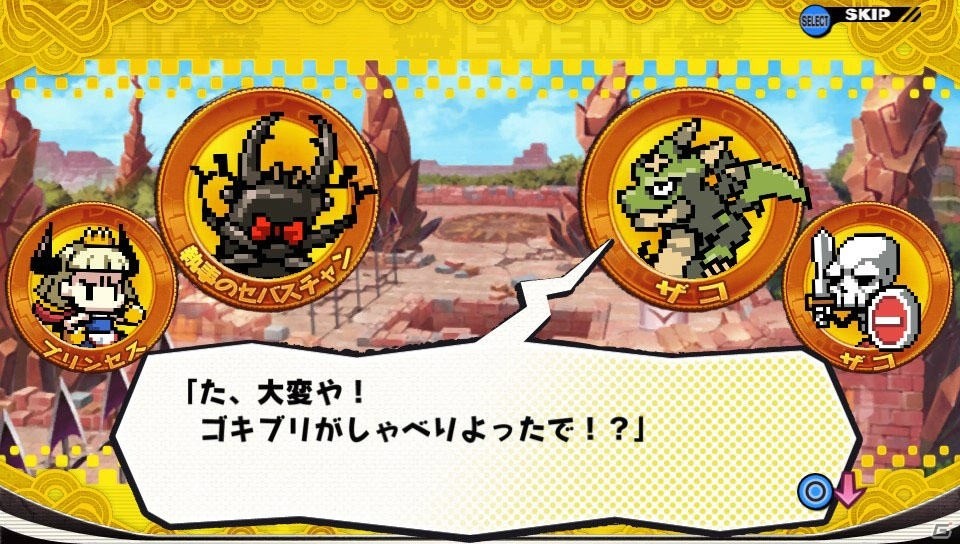 “金の力で全てを解決する”アクションRPG！「プリンセスは金の亡者」がPS Vitaで11月24日に発売の画像3