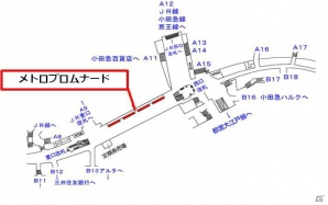 北大路欣也さんと橋本環奈さんを起用した「ドラゴンクエストモンスターズ スーパーライト」新CM「りゅうおうとホイミン篇」が8月18日よりオンエアの画像18