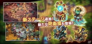 iOS/Android「大攻城！三国×戦国クロスバトル」新たな武将や100個のステージが追加される大型アップデートが8月22日に実施の画像4