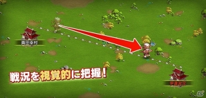 iOS/Android「大攻城！三国×戦国クロスバトル」新たな武将や100個のステージが追加される大型アップデートが8月22日に実施の画像5