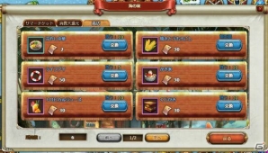 Yahoo! Mobage「フリゲート・ドラード」季節限定イベント「海の家」とカムバックキャンペーンが開催！の画像2