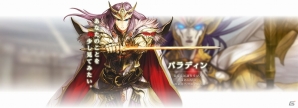 iOS/Android「ライバルアリーナ VS」キャラクターとストーリーの紹介ページが公開！OPム－ビーにも注目の画像1