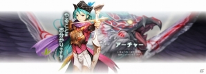 iOS/Android「ライバルアリーナ VS」キャラクターとストーリーの紹介ページが公開！OPム－ビーにも注目の画像3