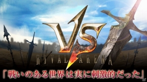 iOS/Android「ライバルアリーナ VS」キャラクターとストーリーの紹介ページが公開！OPム－ビーにも注目の画像7