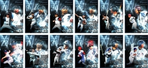 Mobage「大熱狂!!プロ野球カード」5周年記念イベントが開催！「メモリアルカード」の追加配信も開始の画像2
