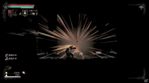 ダークで骨太なファンタジー世界を舞台とした横スクロール型アクションRPG「Salt and Sanctuary」がPS4向けに配信の画像9