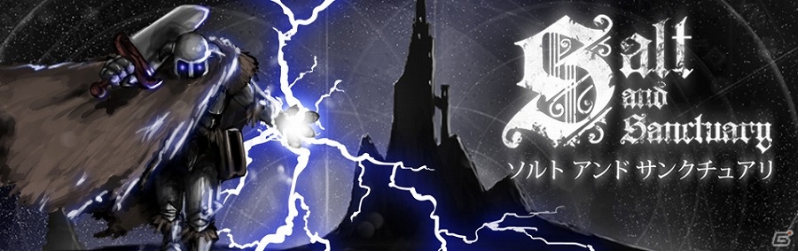 ダークで骨太なファンタジー世界を舞台とした横スクロール型アクションRPG「Salt and Sanctuary」がPS4向けに配信の画像1