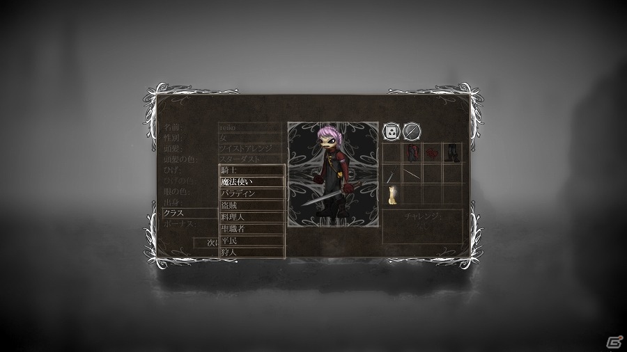 ダークで骨太なファンタジー世界を舞台とした横スクロール型アクションRPG「Salt and Sanctuary」がPS4向けに配信の画像5