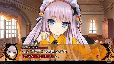 「デモンゲイズ2」発売記念！PS Vita「デモンゲイズ PlayStationVita the Best」DL版を500円で購入可能なセールが実施！の画像3