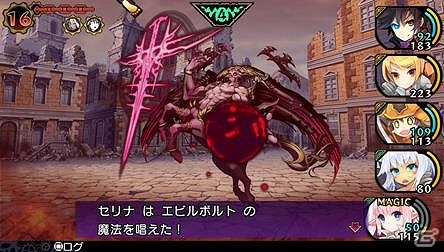 「デモンゲイズ2」発売記念！PS Vita「デモンゲイズ PlayStationVita the Best」DL版を500円で購入可能なセールが実施！の画像4