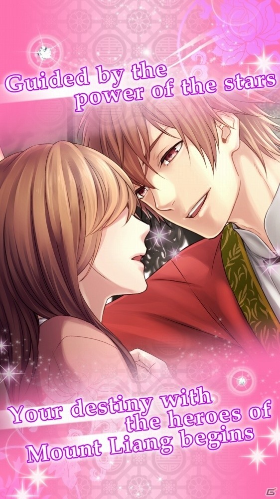 乙女ゲーム「イケメン恋星水滸伝」の英語版がiOS/Android向けに配信スタートの画像3