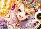 iOS/Android「逆転オセロニア」が東京ゲームショウ2016に参加！全国3都市で公式リアルイベントも開催
