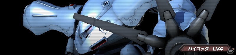 PS3「機動戦士ガンダム バトルオペレーション」にて「自分はあの武器は見ていません！」キャンペーンが開催！の画像5