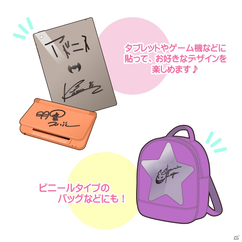 「あんさんぶるスターズ！」ビッグサインステッカーが発売決定！予約受付が本日より開始の画像13
