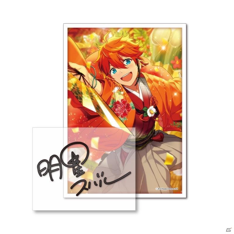 「あんさんぶるスターズ！」ビッグサインステッカーが発売決定！予約受付が本日より開始の画像3