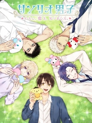 iOS/Android「サンリオ男子」第2弾ティザーPV＆キャラクター紹介ボイス第3弾が公開の画像4
