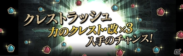 「ドラゴンズドグマ オンライン」グランドミッション「目覚めし闇の魔物」が本日配信の画像12
